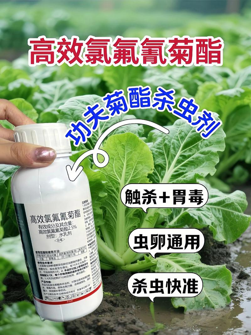 河南代生中心:农药对供卵代生妈妈的危害